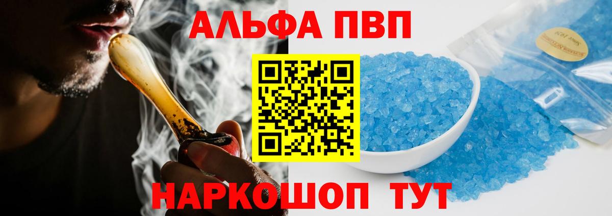 A PVP VHQ Спасск-Дальний