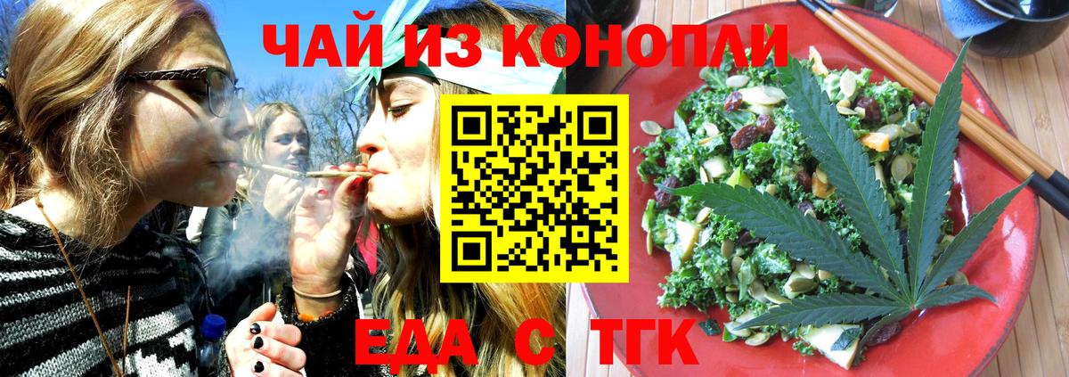 Canna-Cookies марихуана  Вход с VPN  Спасск-Дальний 