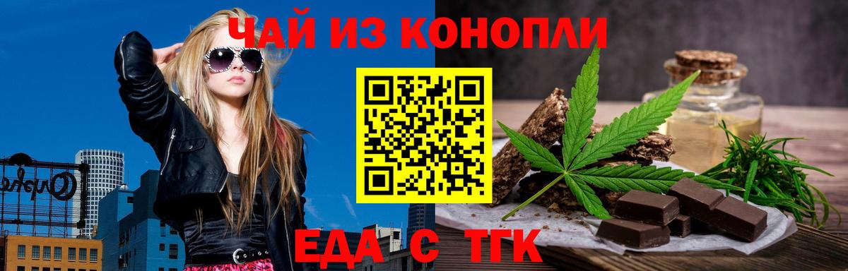 МЕТАМФЕТАМИН Спасск-Дальний