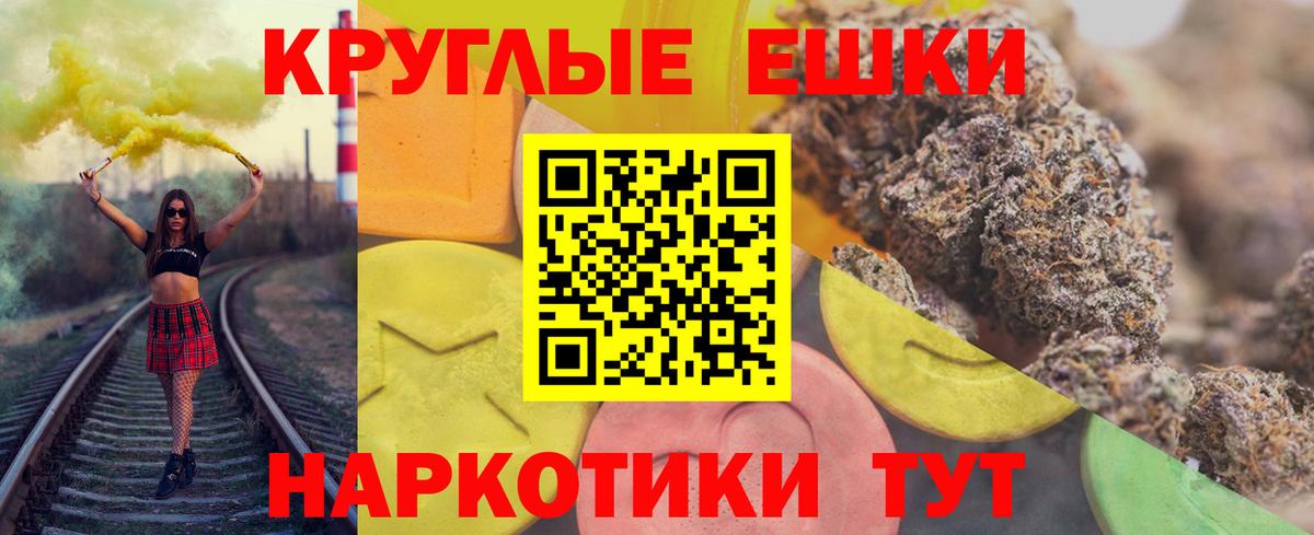 ЭКСТАЗИ  Ecstasy mix  Вход с VPN  Спасск-Дальний  ЭКСТАЗИ louis Vuitton 