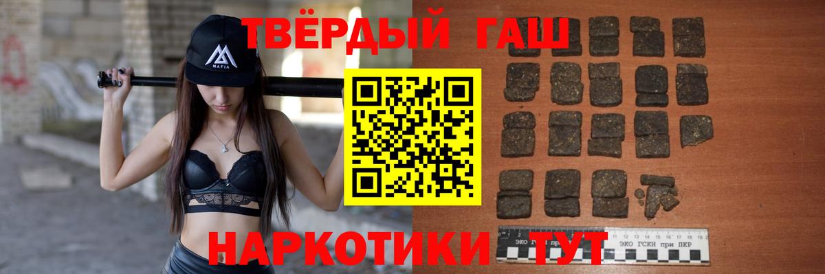 Гашиш индика сатива Спасск-Дальний