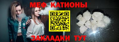 шишки Лесосибирск