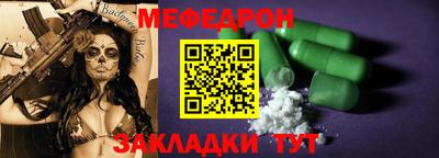 метамфетамин Малоярославец