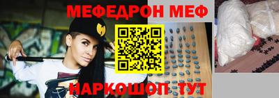 метамфетамин Малоярославец