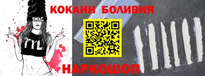 марки nbome Ливны
