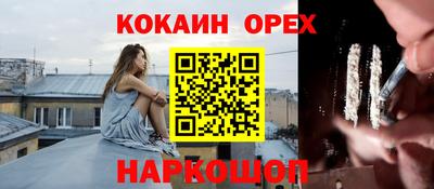 марки nbome Ливны