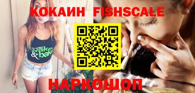 метамфетамин Малоярославец