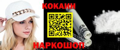 марки nbome Ливны