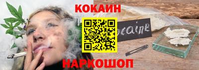 метамфетамин Малоярославец