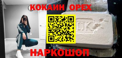 MDMA Ликино-Дулёво