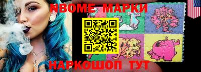 шишки Лесосибирск
