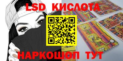 марки nbome Ливны