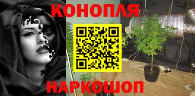 марки nbome Ливны