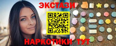 метамфетамин Малоярославец
