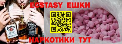 марки nbome Ливны