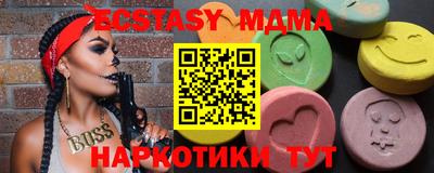 МДПВ Малгобек