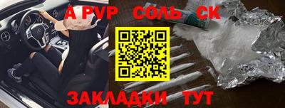 тгк Мариинск