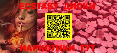 MDMA Ликино-Дулёво