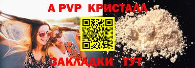 шишки Лесосибирск