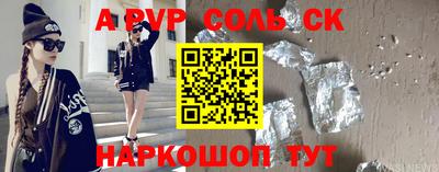 марки nbome Ливны