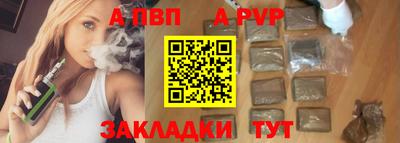 тгк Мариинск