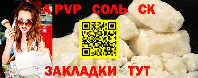 метамфетамин Малоярославец