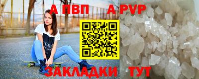 марки nbome Ливны