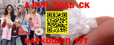 тгк Мариинск