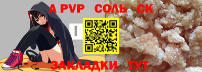 шишки Лесосибирск