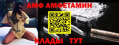 марки nbome Ливны