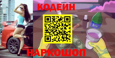 метамфетамин Малоярославец