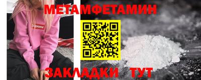 шишки Лесосибирск