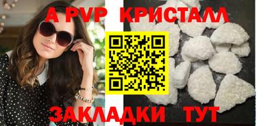 метамфетамин Малоярославец