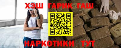 шишки Лесосибирск