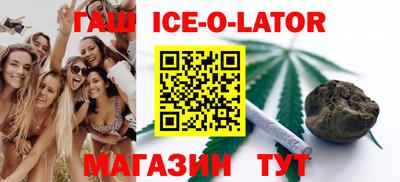 шишки Лесосибирск