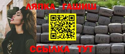 шишки Лесосибирск