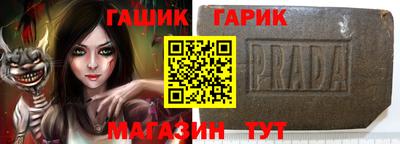 шишки Лесосибирск
