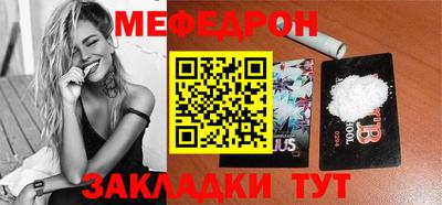 тгк Мариинск