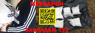 метамфетамин Малоярославец