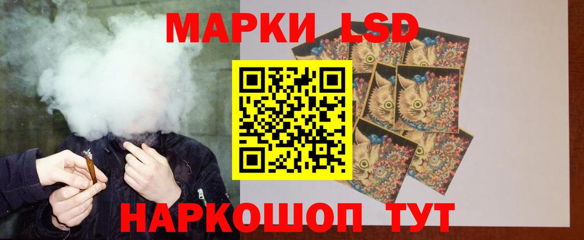 LSD-25 экстази  Лсд 25 экстази кислота  ЛСД экстази ecstasy  Вход с VPN  Спасск-Дальний 