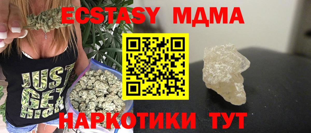 ГАШИШ  Спасск-Дальний  ГАШ  Меф МЯУ МЯУ кристаллы  Наркошоп  МЕТ  МЕФ  МДМА  Марихуана  Cocaine  Вход с VPN 