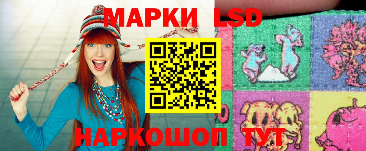 Марки N-bome 1500мкг Спасск-Дальний
